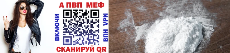 Купить где Калуга А ПВП кристаллы