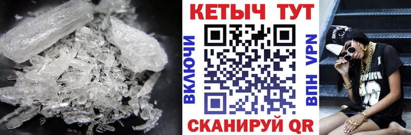Кетамин VHQ  Купить где  Калуга 