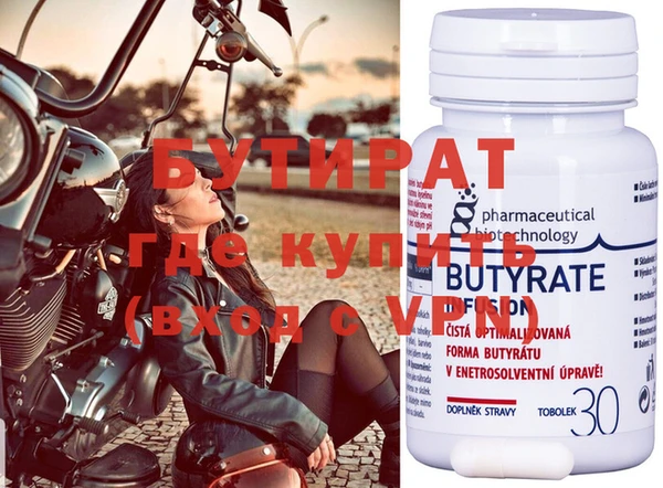 прущая мука Каменка