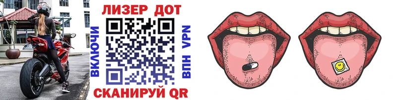 Марки N-bome 1500мкг Калуга