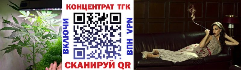 Дистиллят ТГК концентрат Калуга